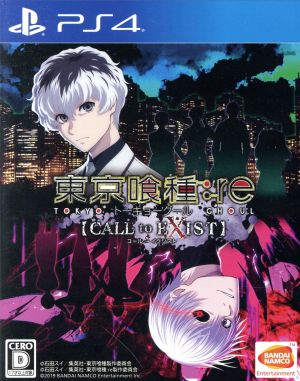 Tokyo Ghoul:re CALL to EXIST