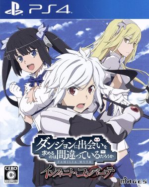 Is it wrong to try to pick up girls in a dungeon? Infinite Converte