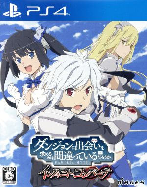 Is It Wrong to Try to Pick Up Girls in a Dungeon? Infinite Converte <Limited Edition>