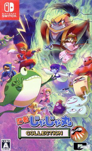 Ninja Jajamaru Collection