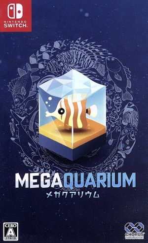 megaaquarium