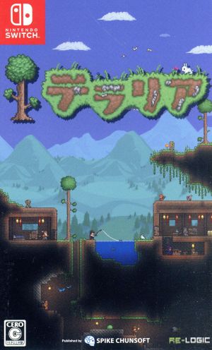 terraria