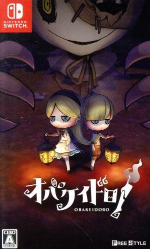 Obakeidoro!