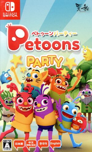 petoon party