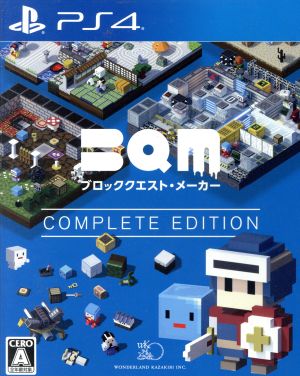 BQM Block Quest Maker COMPLETE EDITION