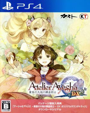 Atelier Asha ~Alchemist of the Twilight Earth~ DX