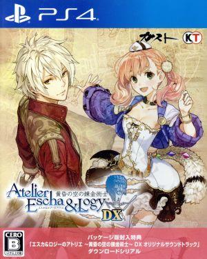 Atelier Escha & Logy ~Alchemists of the Dusk Sky~ DX