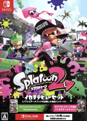 Splatoon 2 Squid Debut Set