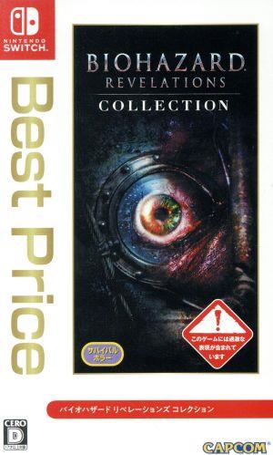 Resident Evil Revelations Collection Best Price