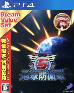 Earth Defense Force 5 Dream Value Set