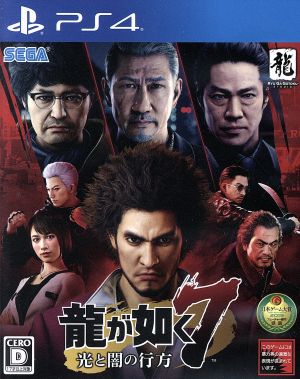 Ryu ga Gotoku 7 Whereabouts of light and darkness