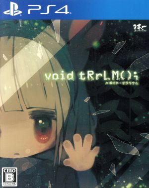 void tRrLM();//Void Terrarium