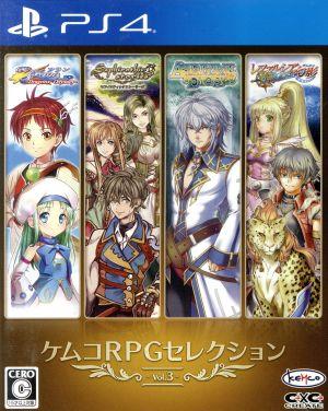 Kemco RPG Selection Vol.3