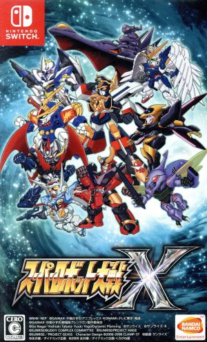 Super Robot Wars