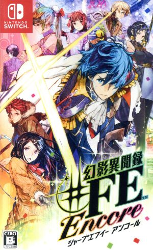 Genei Ibunroku #FE Encore