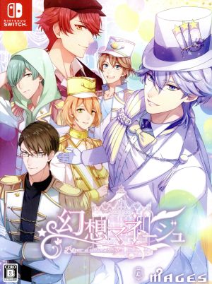 Fantasy Management (Limited Edition)