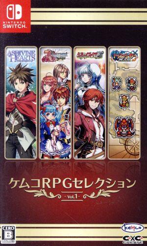 Kemco RPG Selection Vol.1