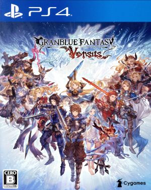 Granblue Fantasy Versus