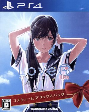 LoveR Kiss Costume Deluxe Pack