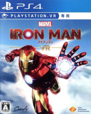 [PSVR Exclusive] Marvel Iron Man VR