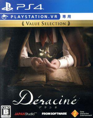 [PSVR only] Deracine Value Selection