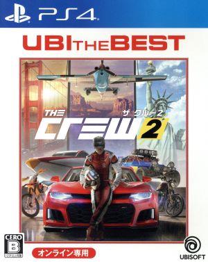 The Crew 2 UBI The Best