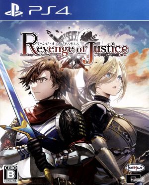 revenge of justice