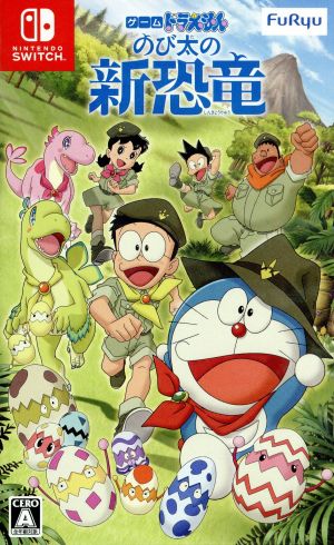Game Doraemon Nobita's New Dinosaur
