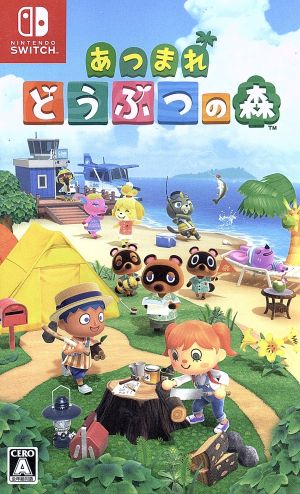 Animal Crossing: New Horizons