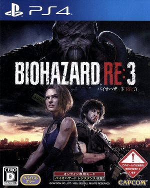 Resident Evil RE:3