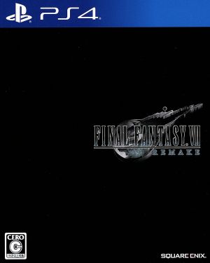 Final Fantasy ⅤⅡ REMAKE