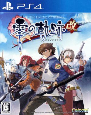 The Legend of Heroes: Zero no Kiseki: Revised