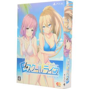 E School Life (Limited Edition)