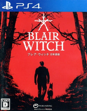 Blair Witch Japanese version