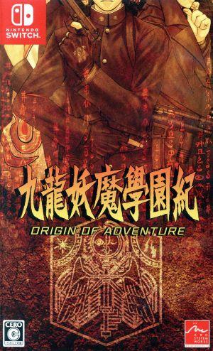 Kowloon Youma Gakuenki ORIGIN OF ADVENTURE