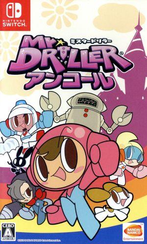 mr driller encore