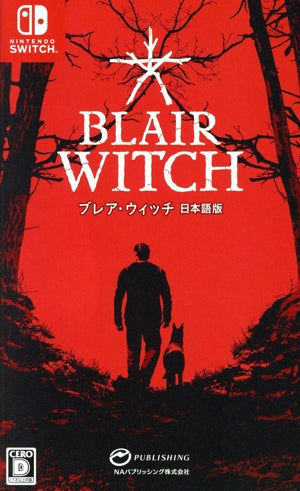 Blair Witch Japanese version
