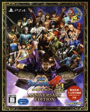 Sengoku BASARA4 Sumeragi Anniversary Edition