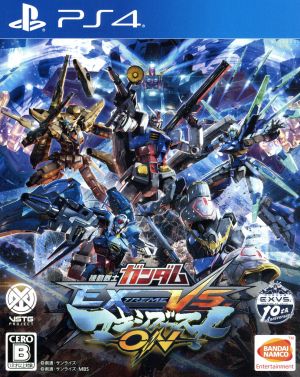 Mobile Suit Gundam EXTREME VS. Maxi Boost ON