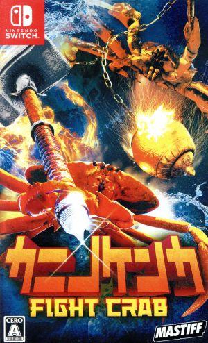 Crab Fight -FIGHT CRAB-