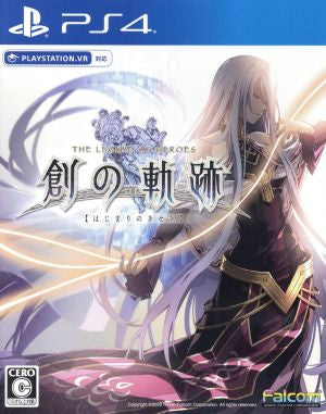 The Legend of Heroes: So no Kiseki