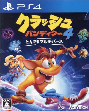 Crash Bandicoot 4: Ridiculous Multiverse