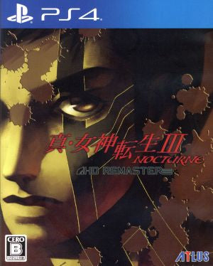 Shin Megami Tensei III NOCTURNE HD REMASTER