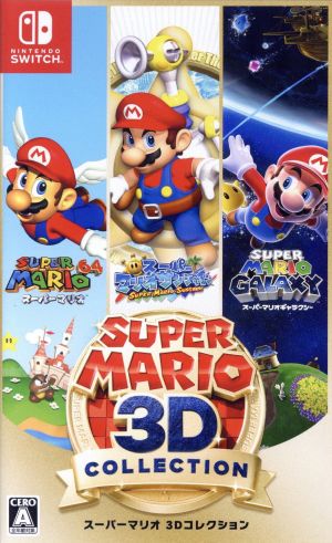 Super Mario 3D Collection
