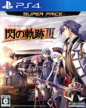 The Legend of Heroes: Trails of Cold Steel III Super Price