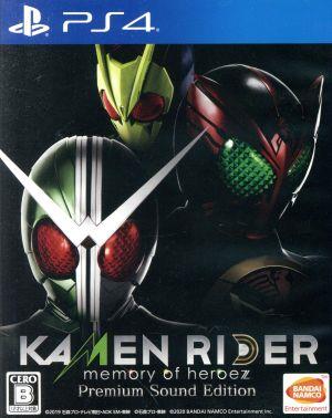 KAMENRIDER memory of heroez Premium Sound Edition