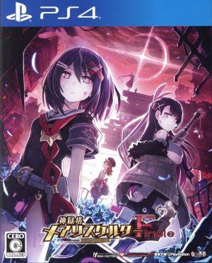 Tower of Hell Mary Skelter Finale