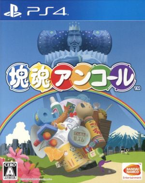 Katamari Damacy Encore