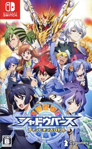 Shadowverse Champions Battle