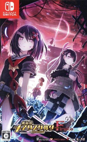 Tower of Hell Mary Skelter Finale